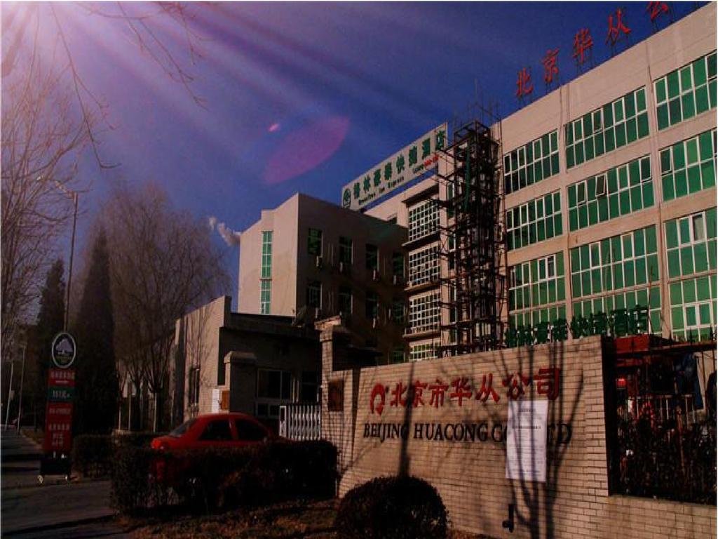 Greentree Inn Beijing East Yizhuang District Second Kechuang Street Express Hotel Exterior foto